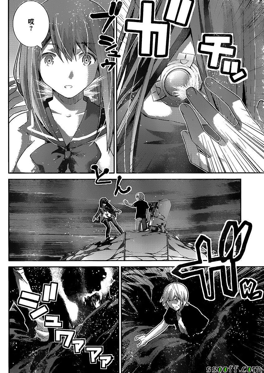 第180话 神
