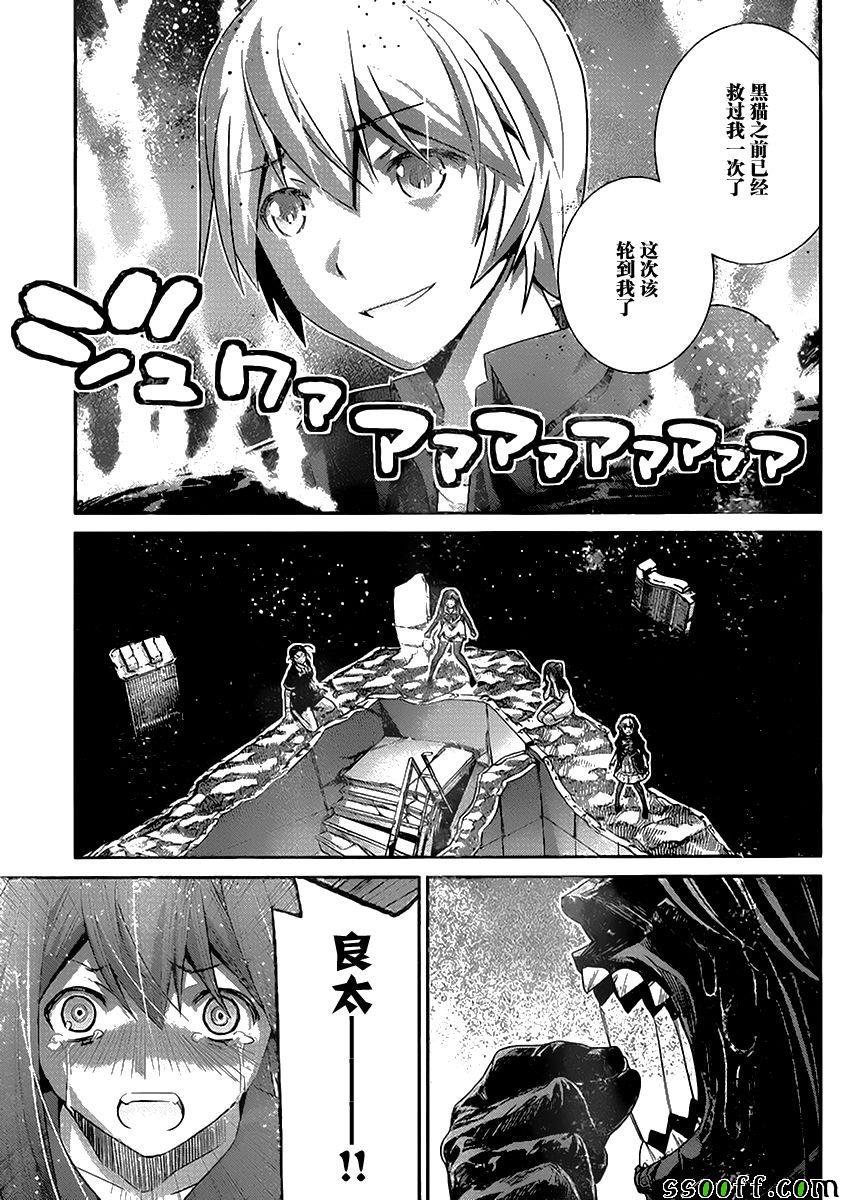 第180话 神