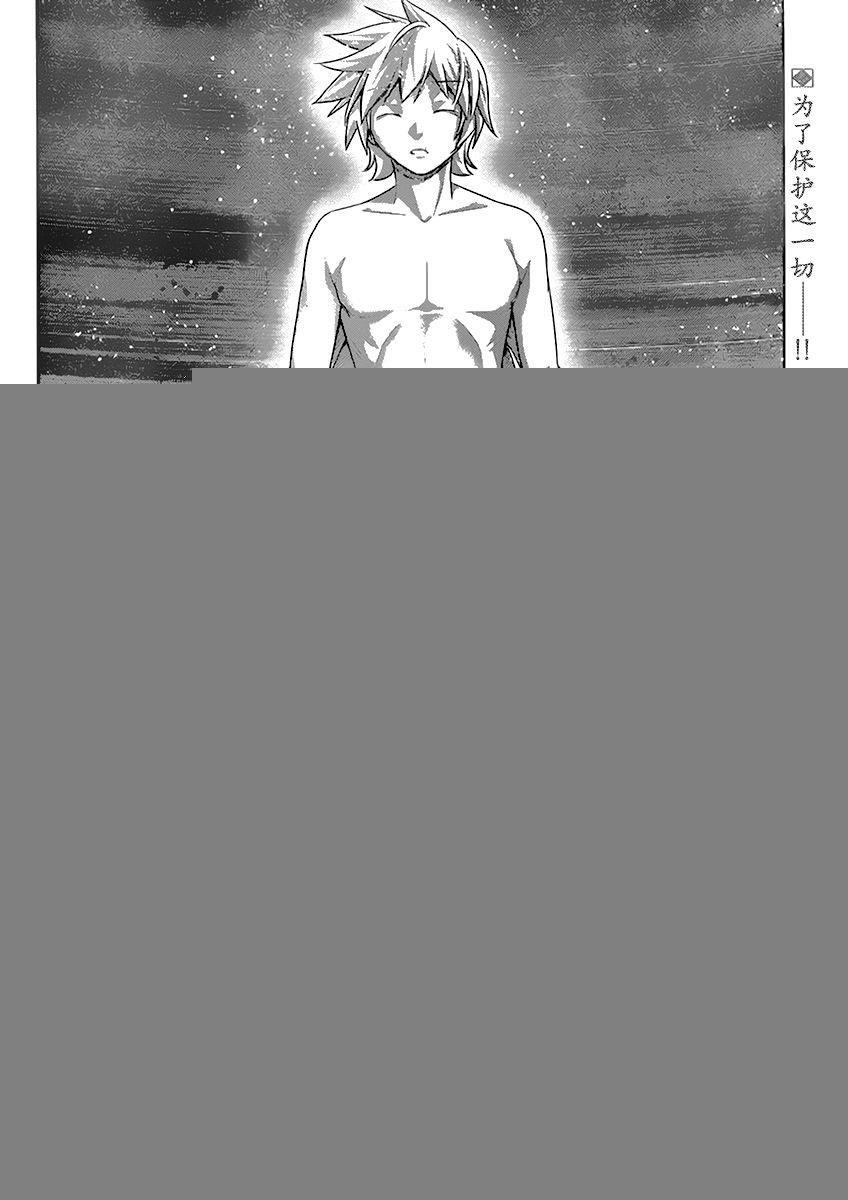 第180话 神