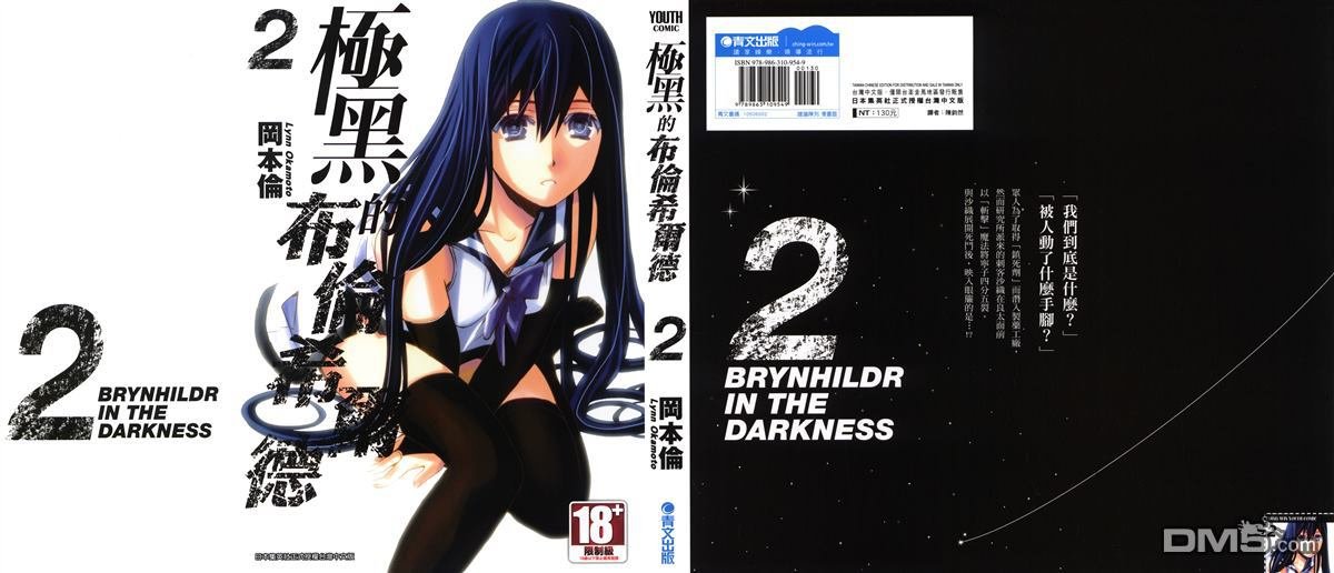 第2卷