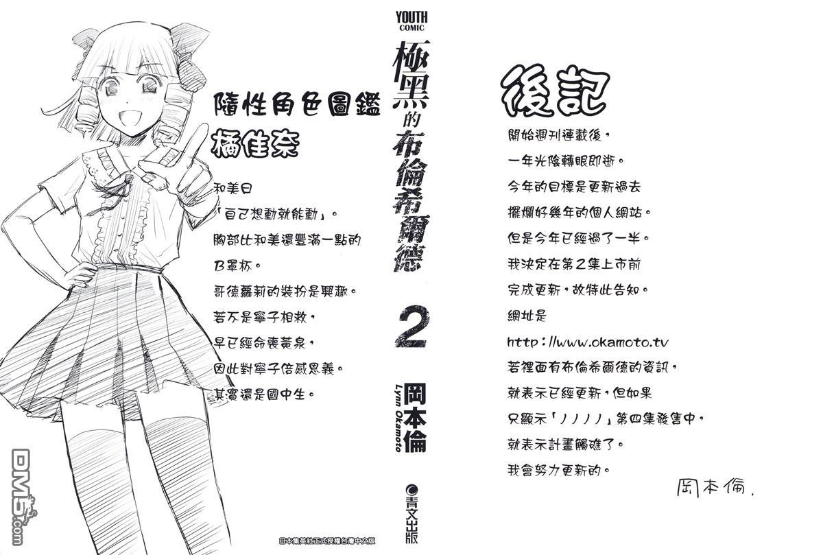 第2卷