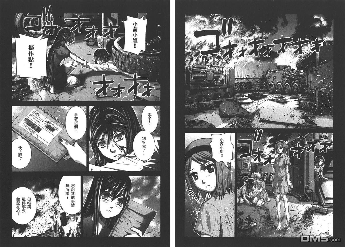 第2卷