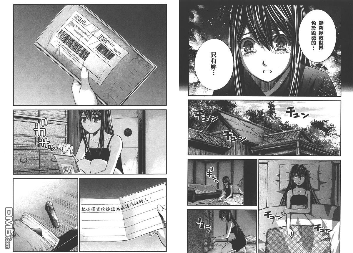 第2卷