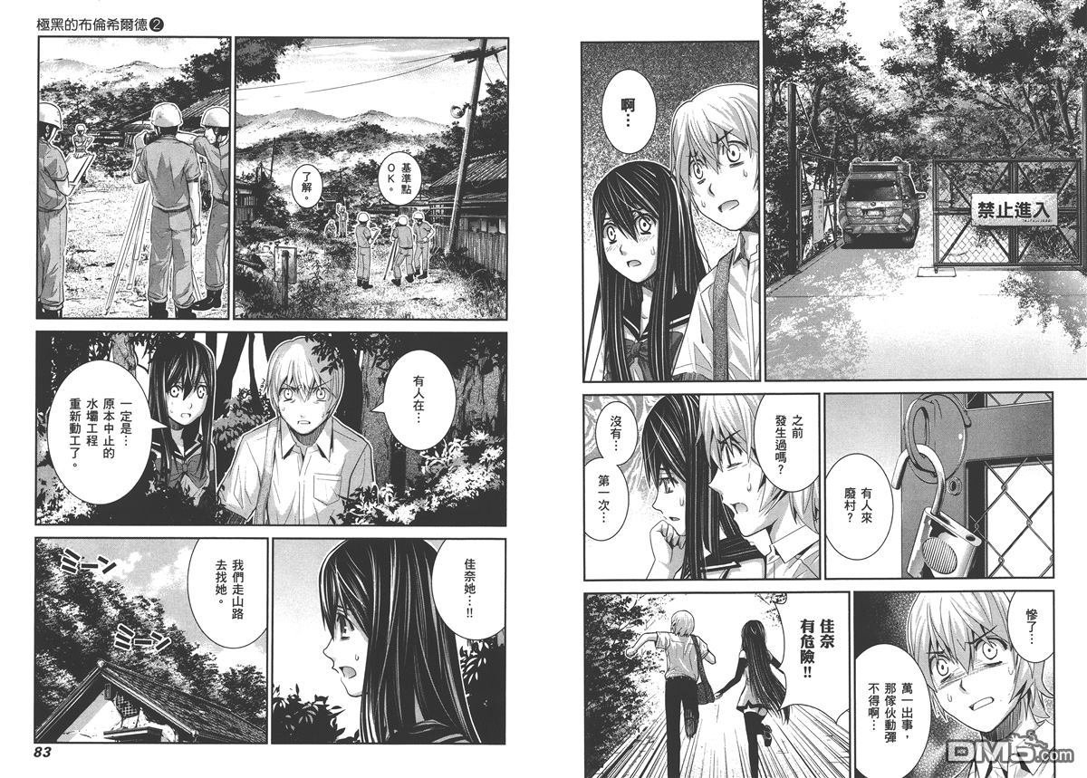 第2卷