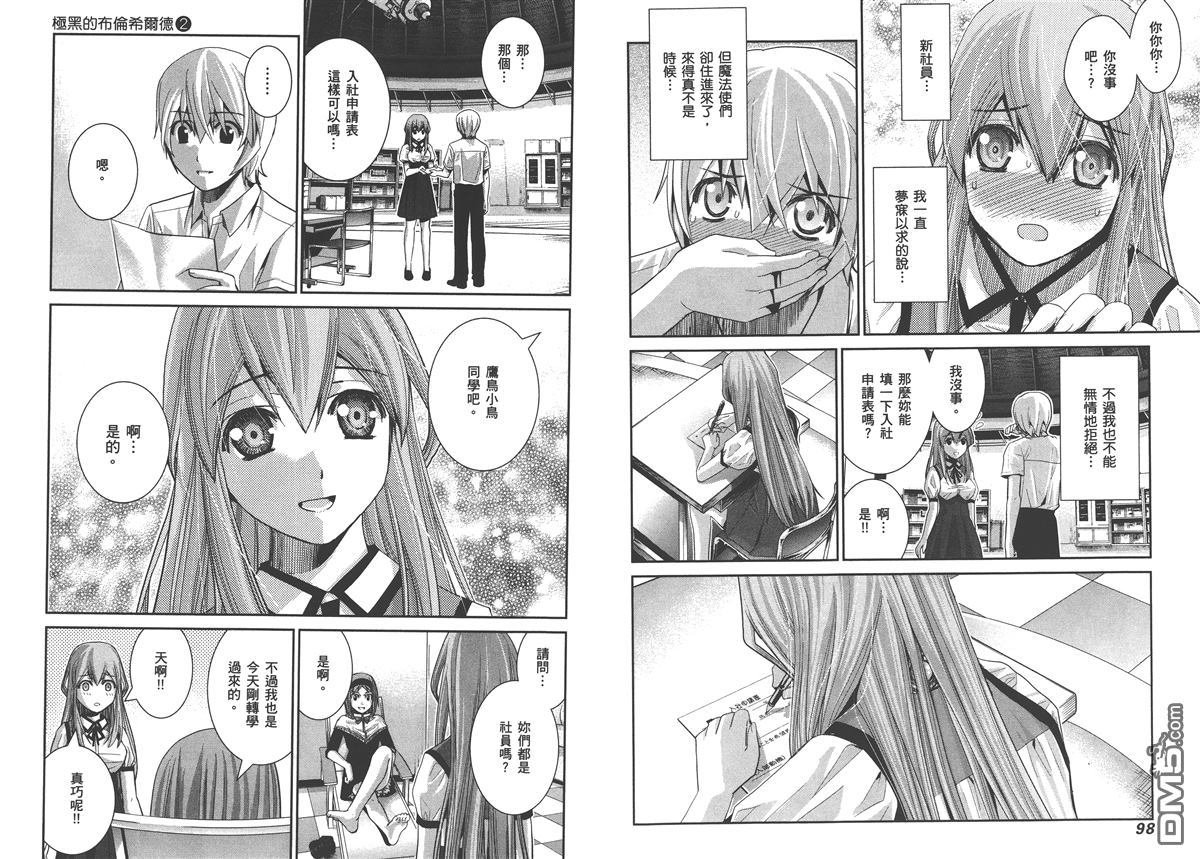 第2卷