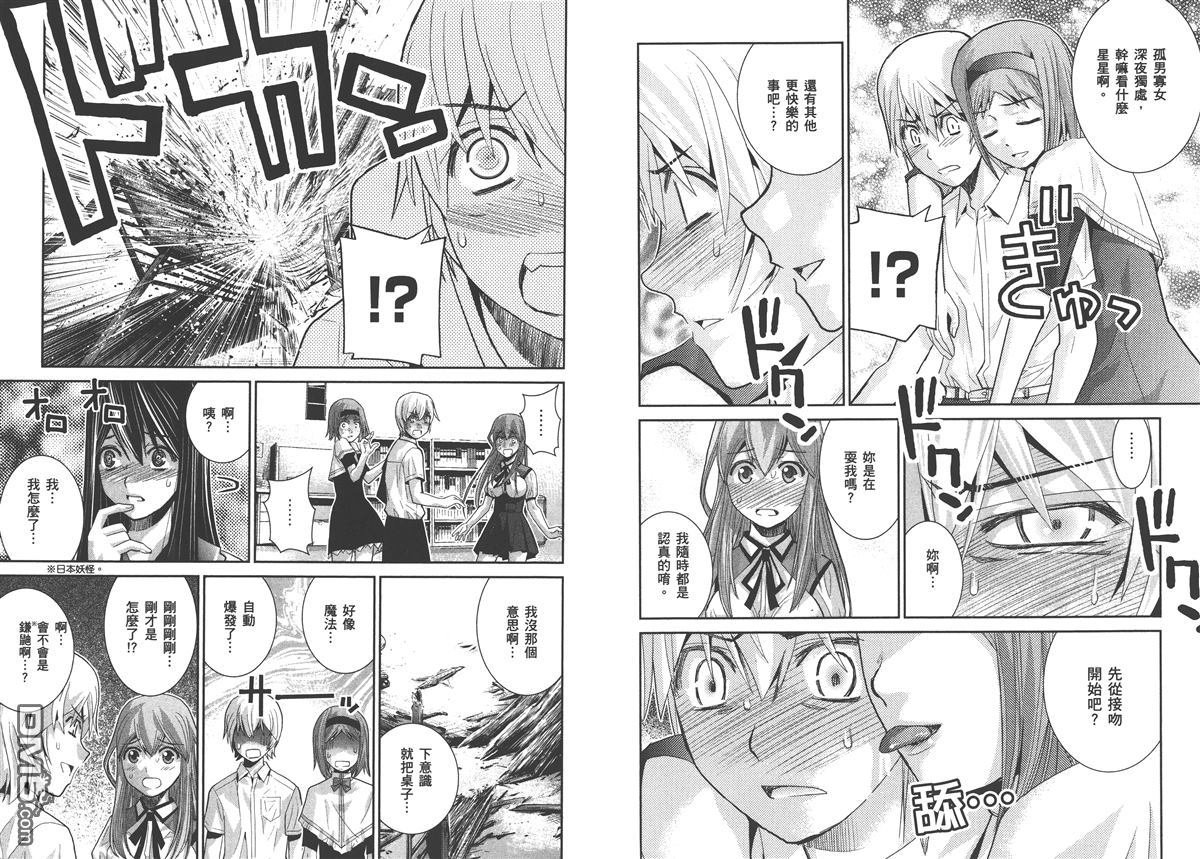 第2卷