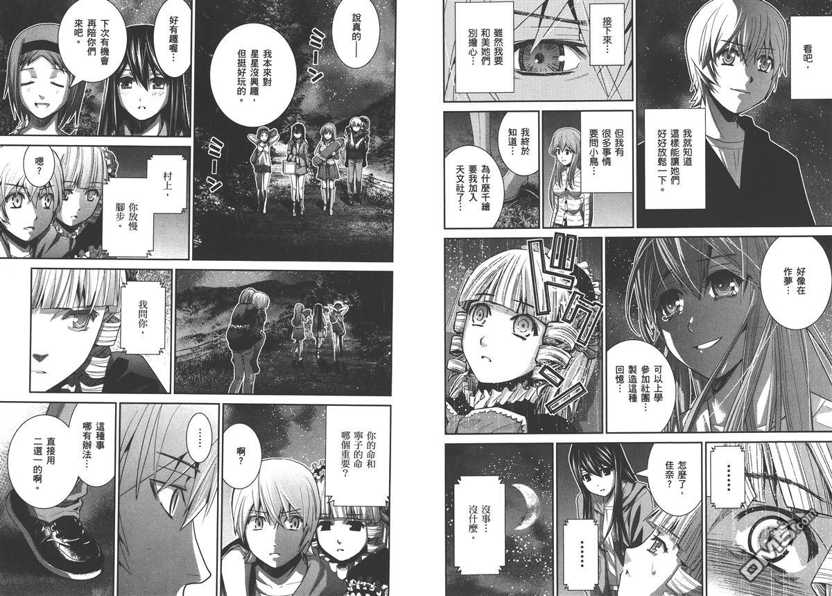 第2卷