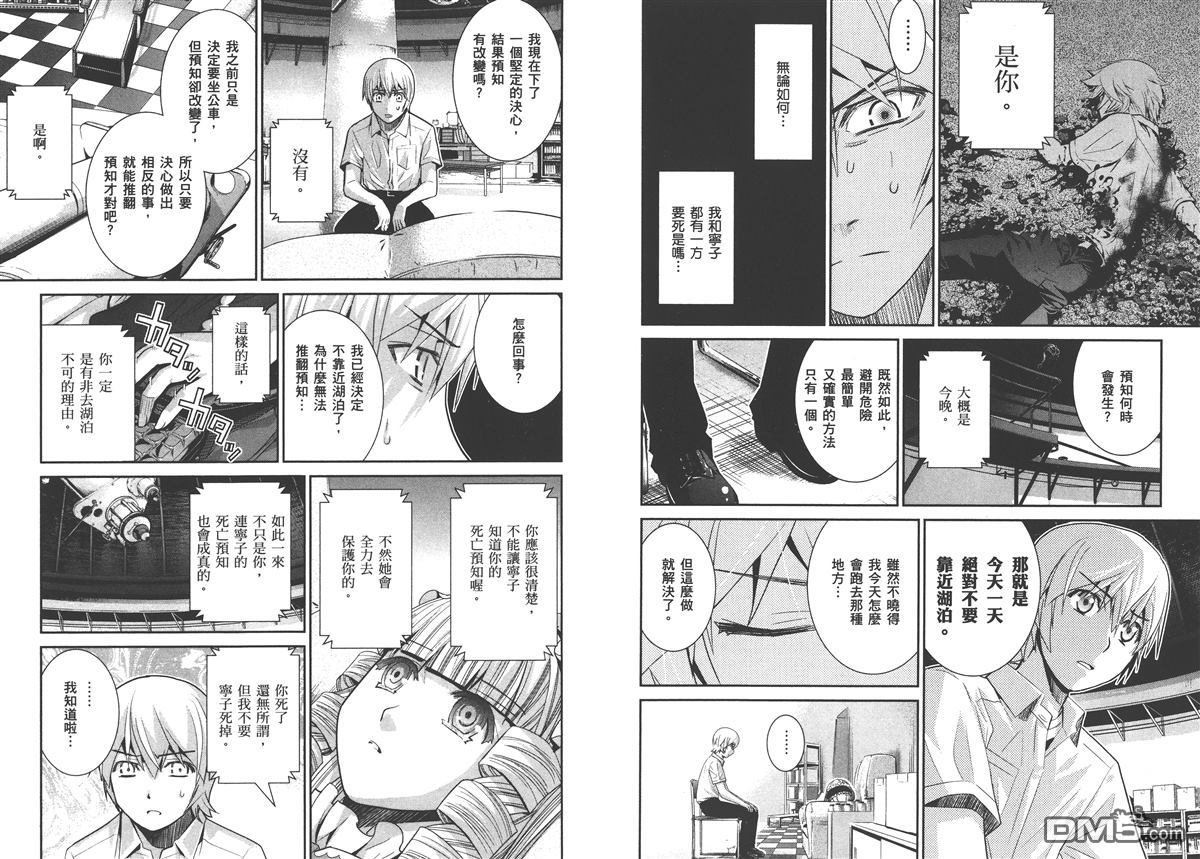 第2卷
