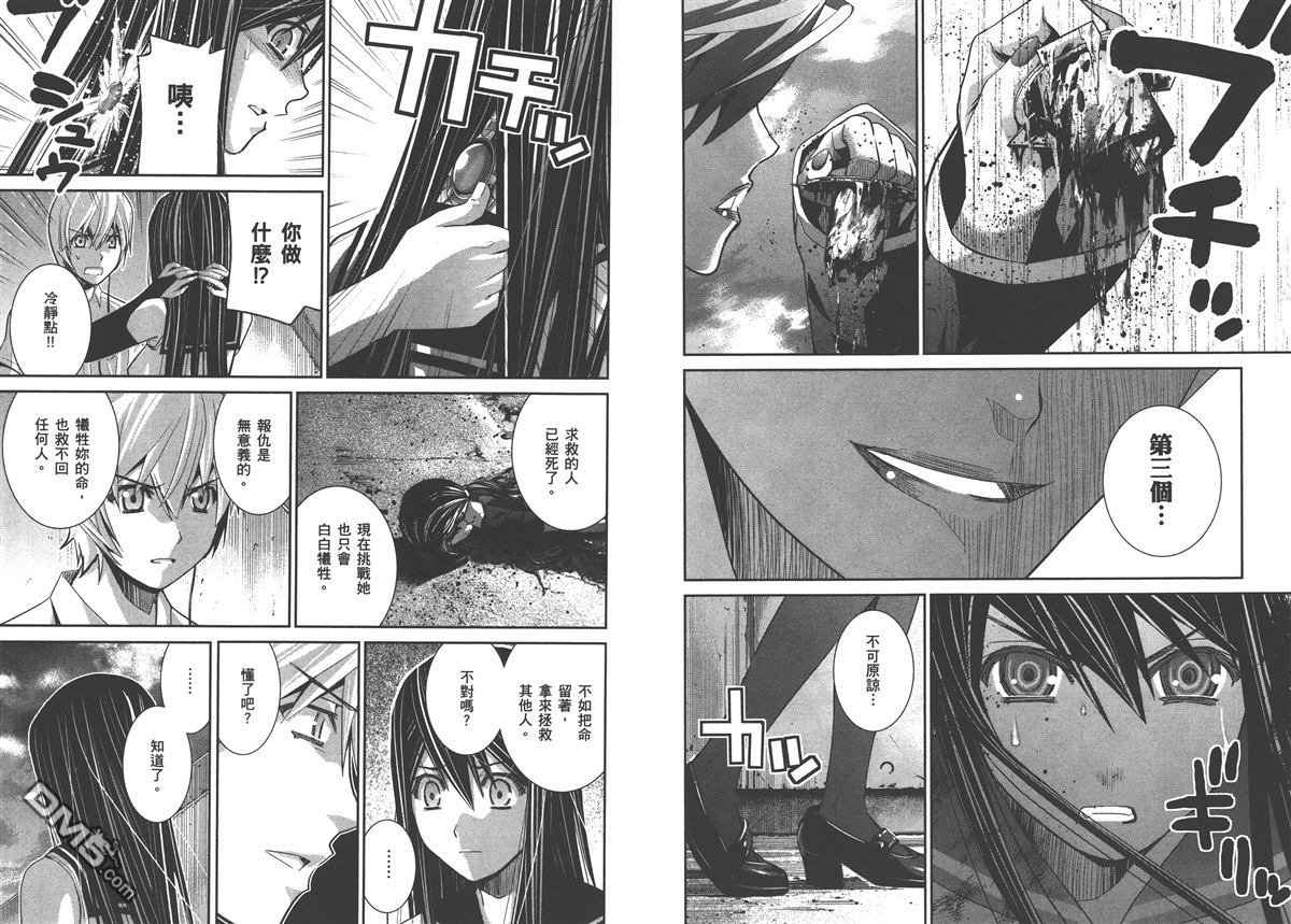 第2卷