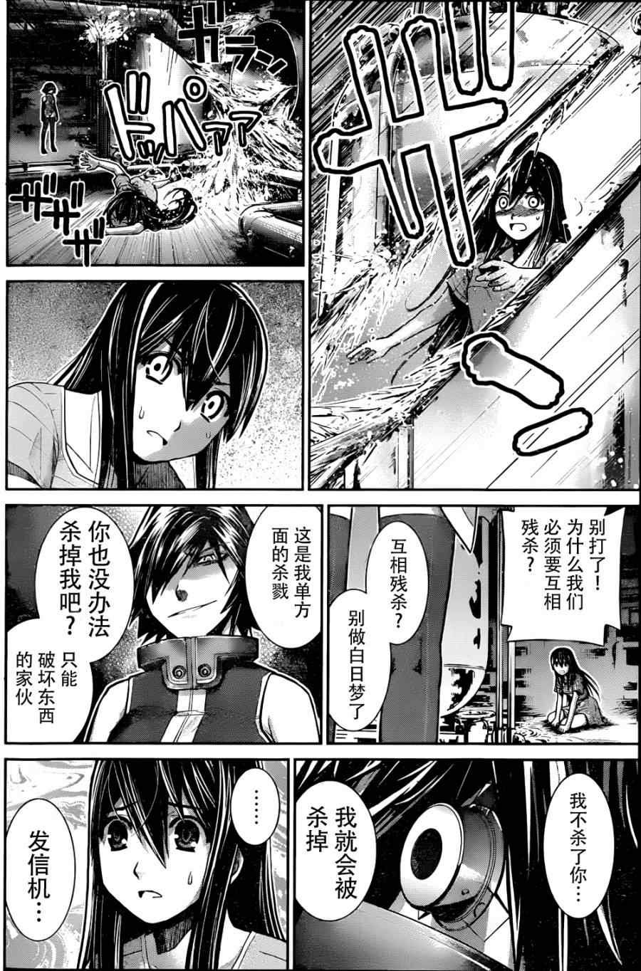 第8话 祈祷