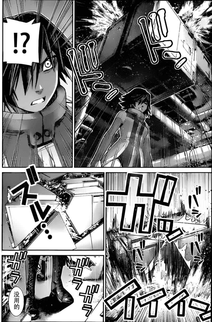 第8话 祈祷