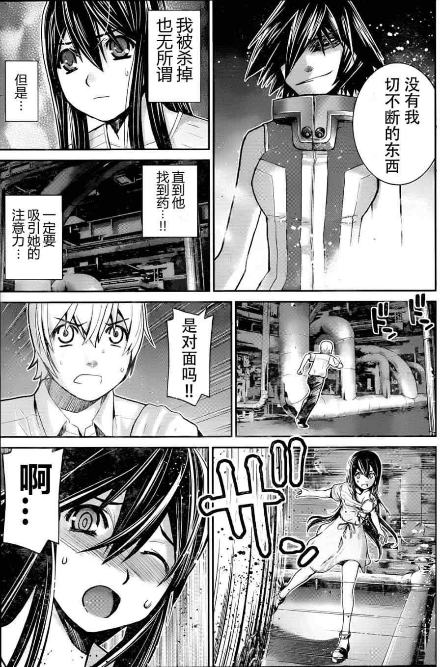 第8话 祈祷