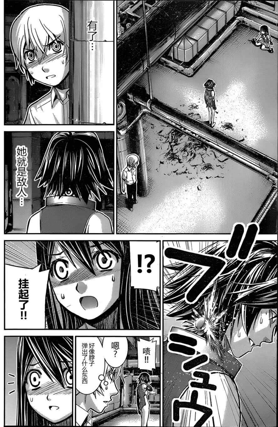 第9话 枷锁