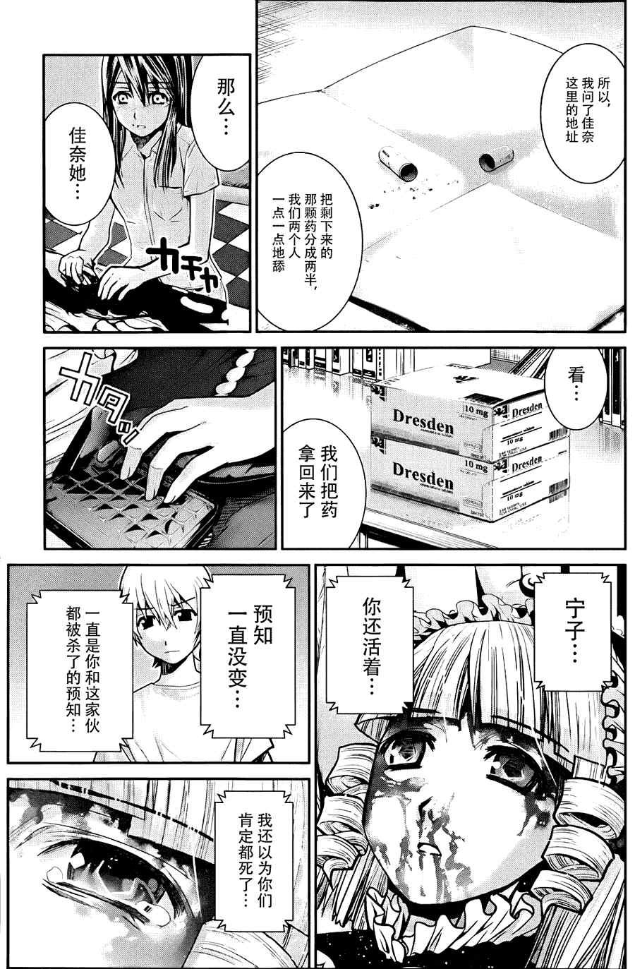 第10话