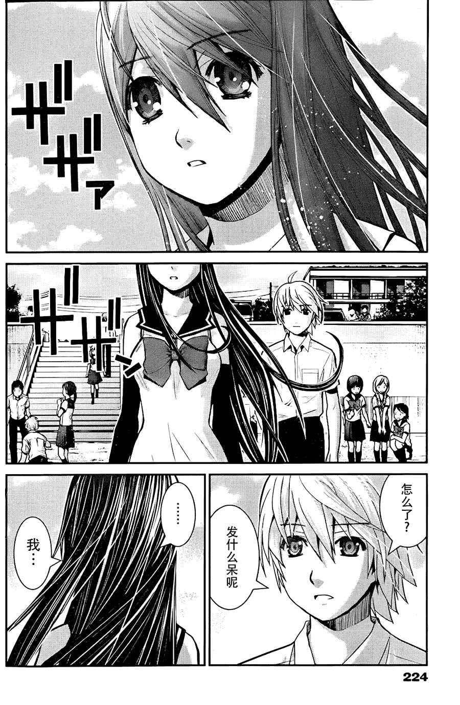 第10话