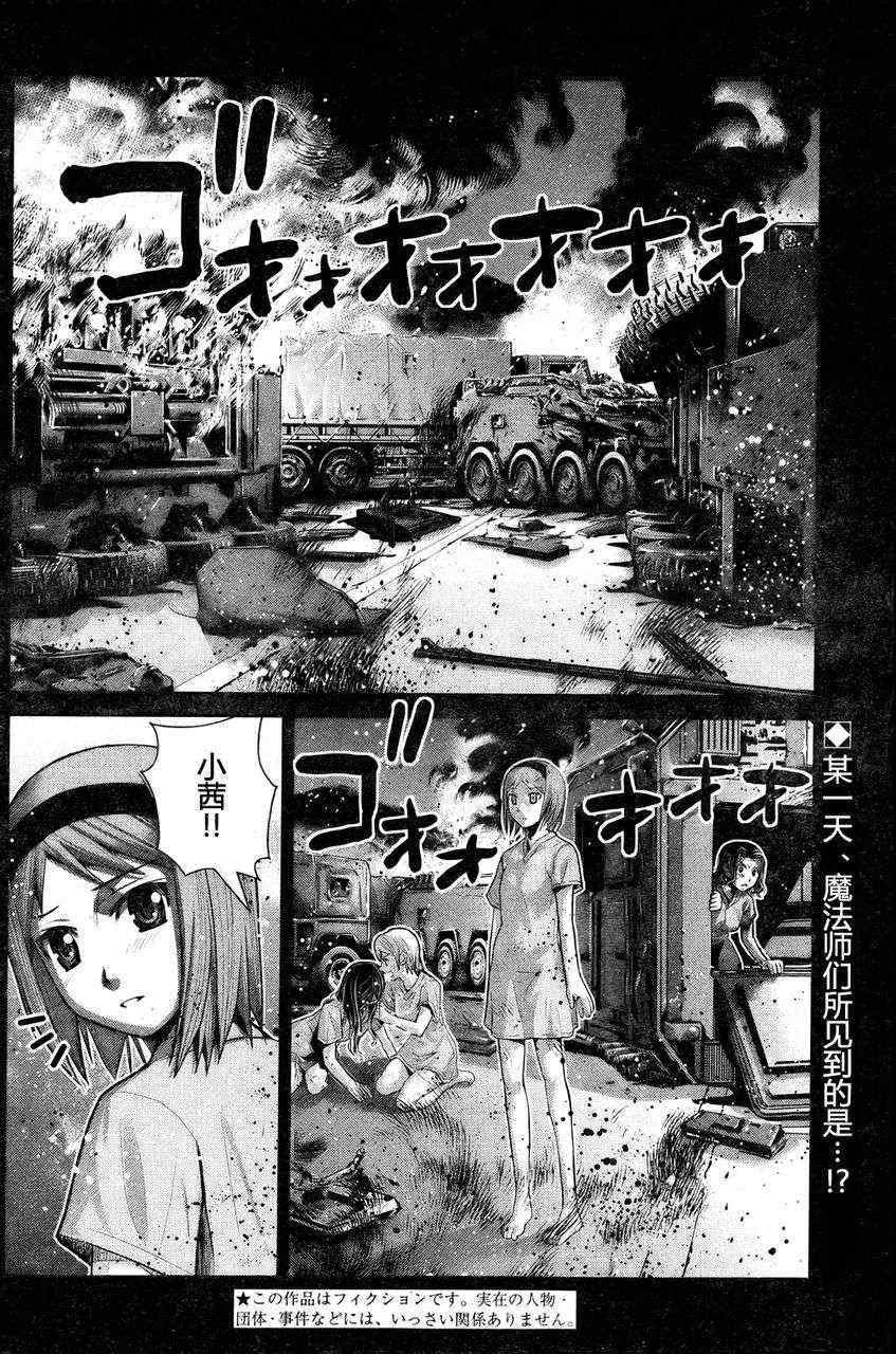 第11话 信用