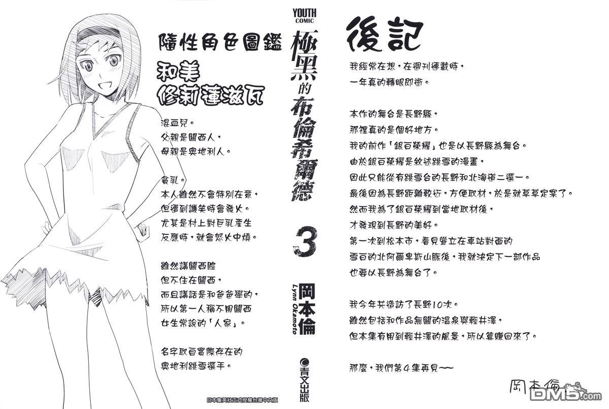 第3卷