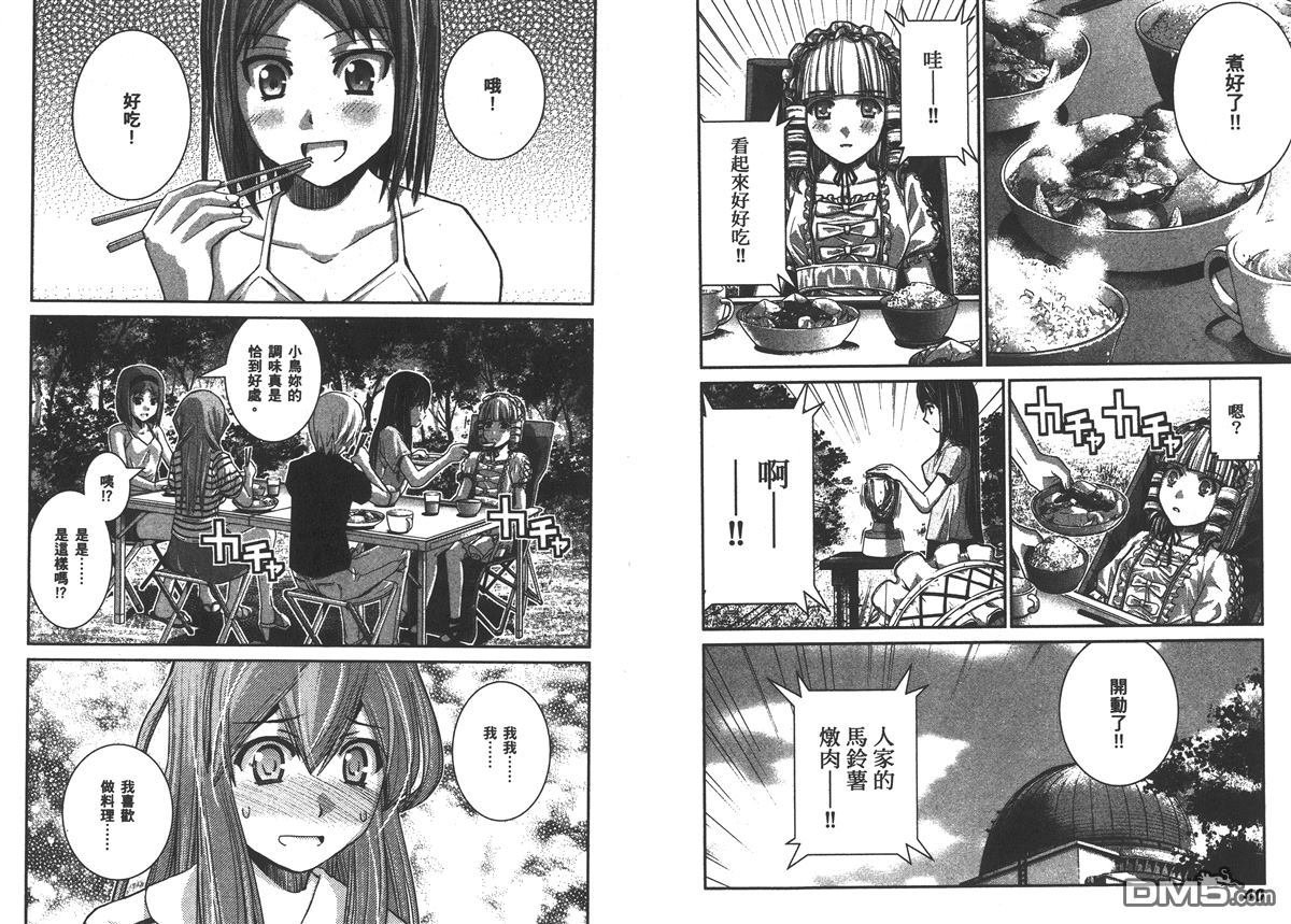 第3卷