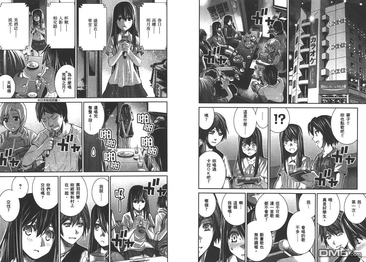 第3卷