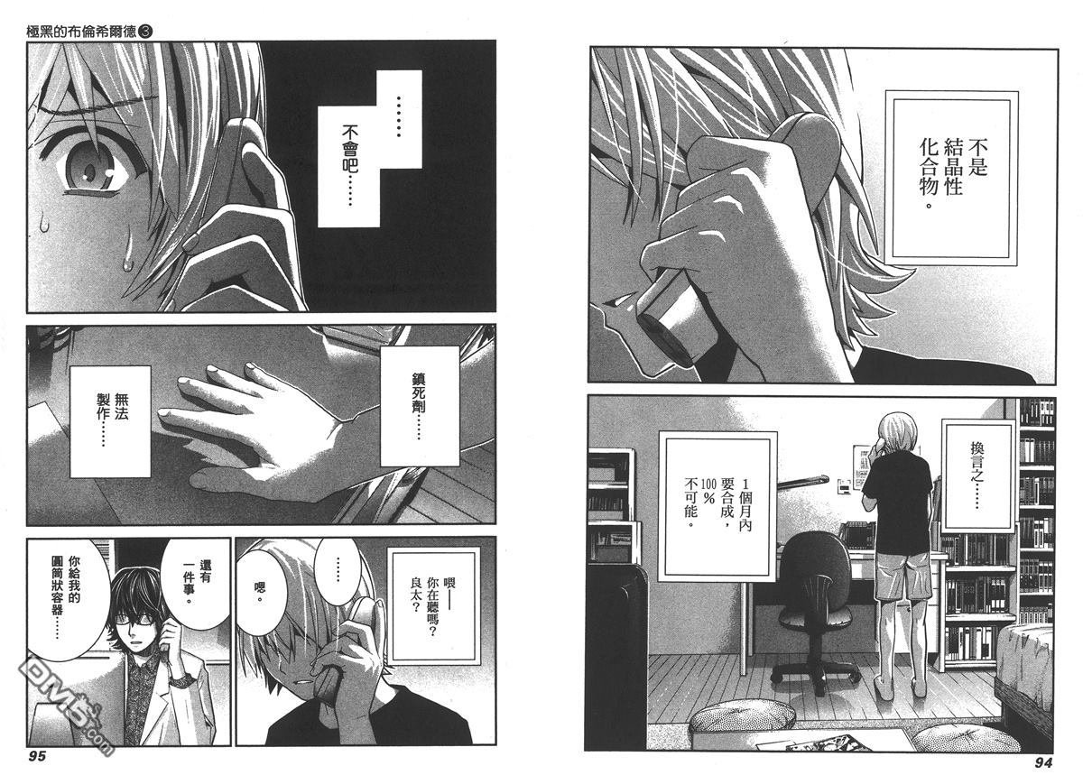第3卷