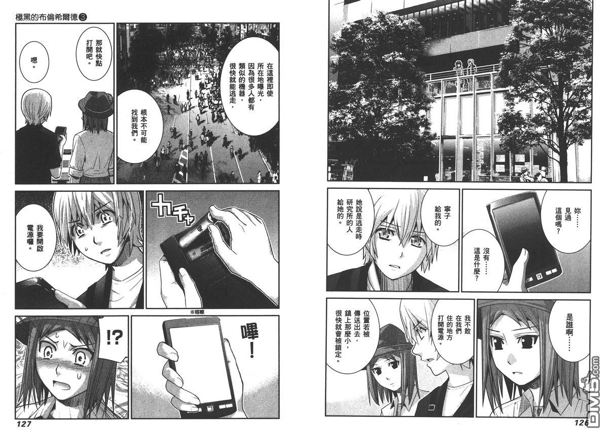 第3卷