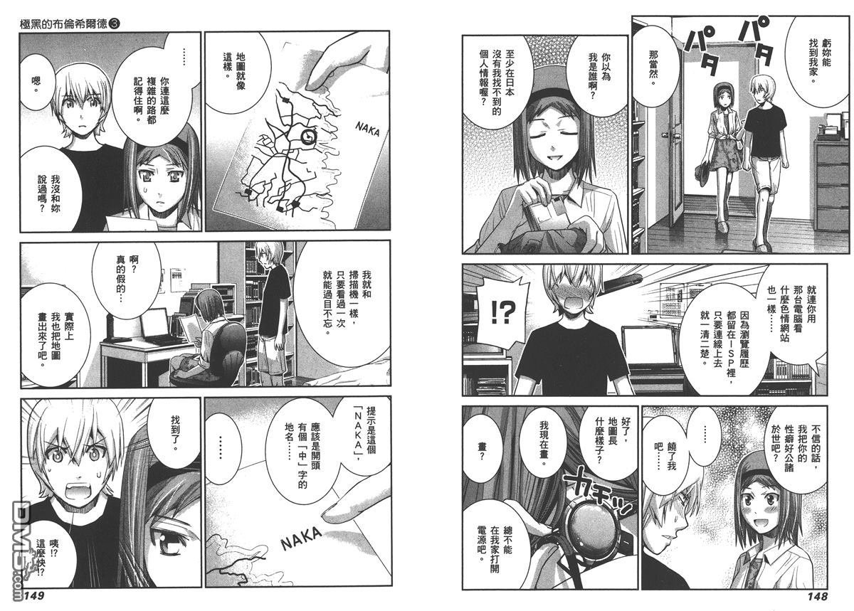 第3卷