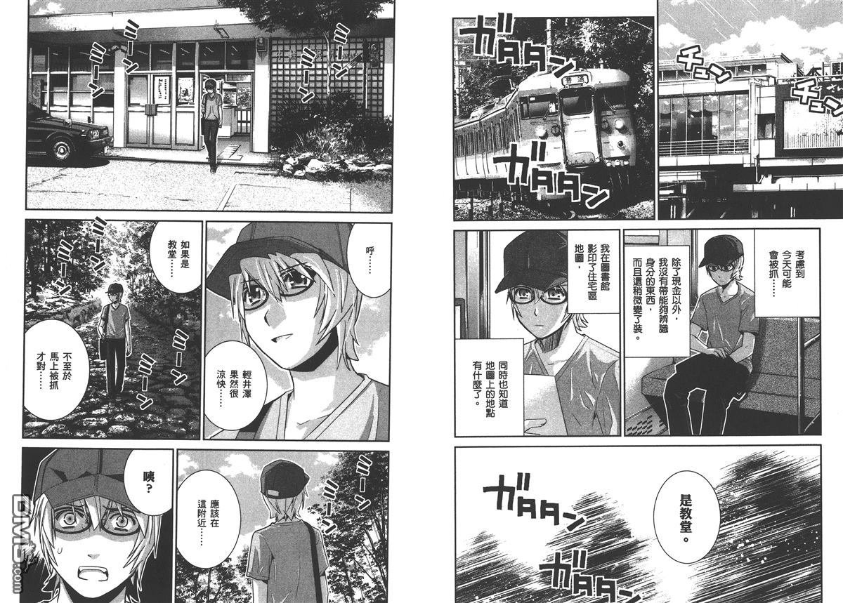 第3卷