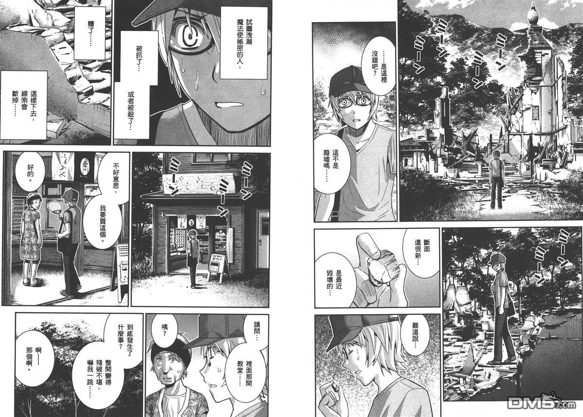 第3卷