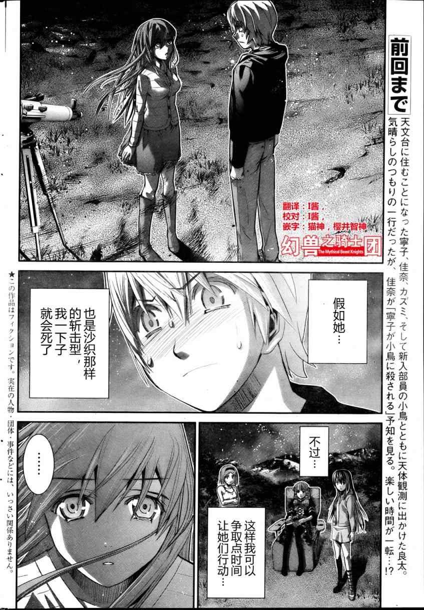 第15话 微笑