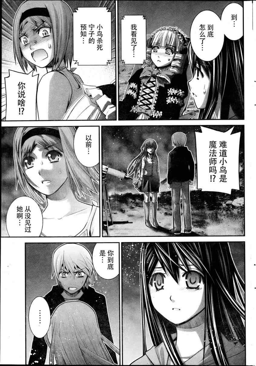 第15话 微笑