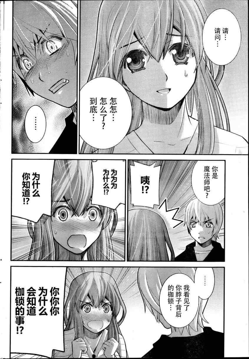 第15话 微笑