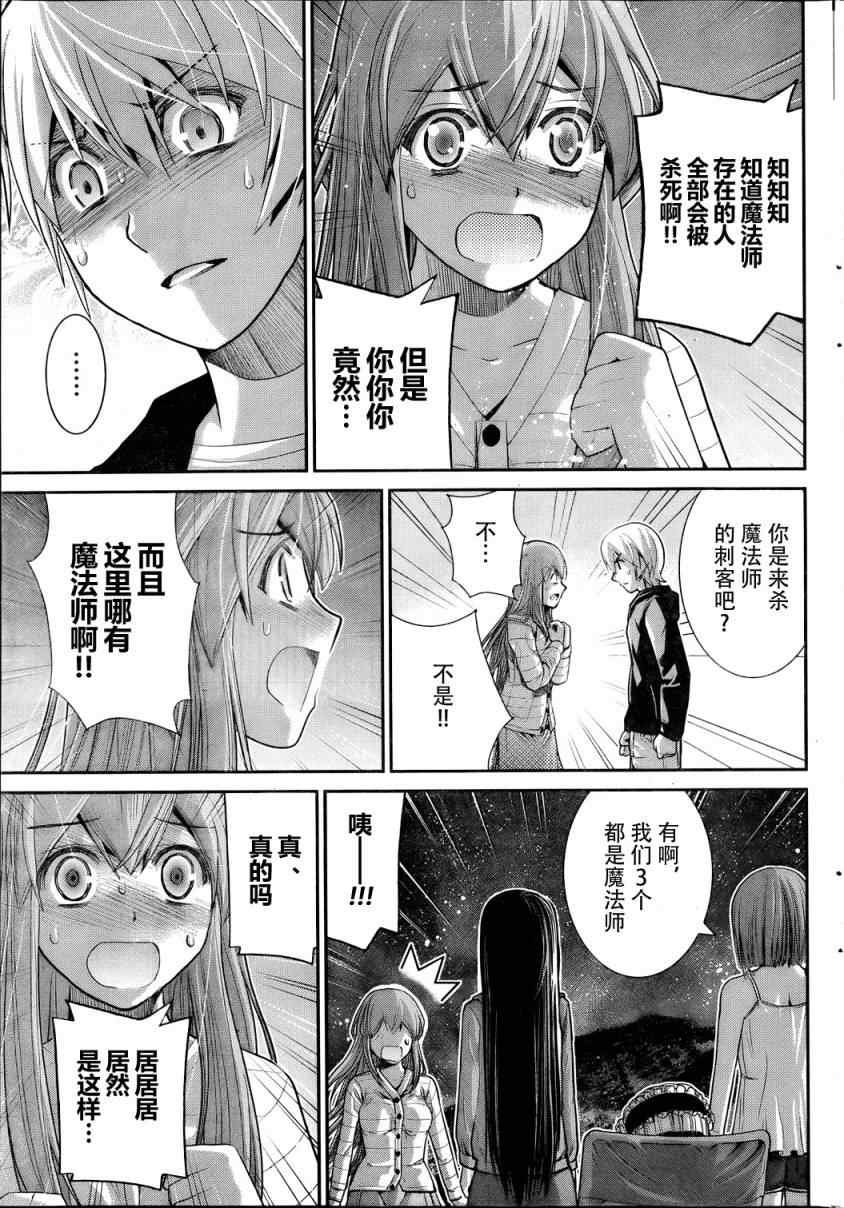 第15话 微笑