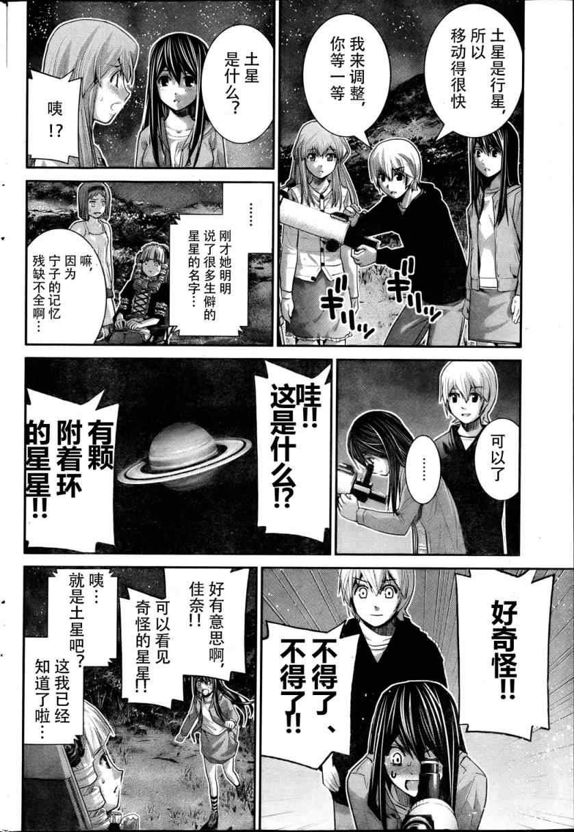 第15话 微笑
