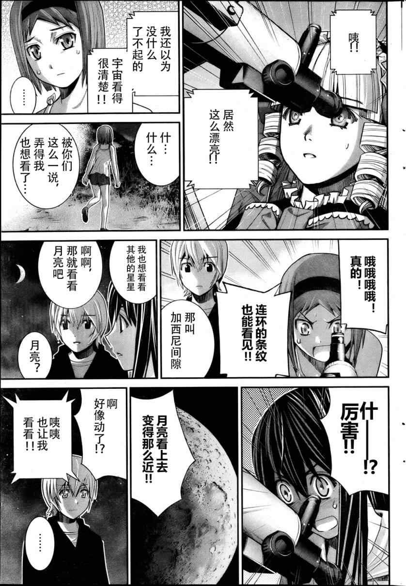 第15话 微笑