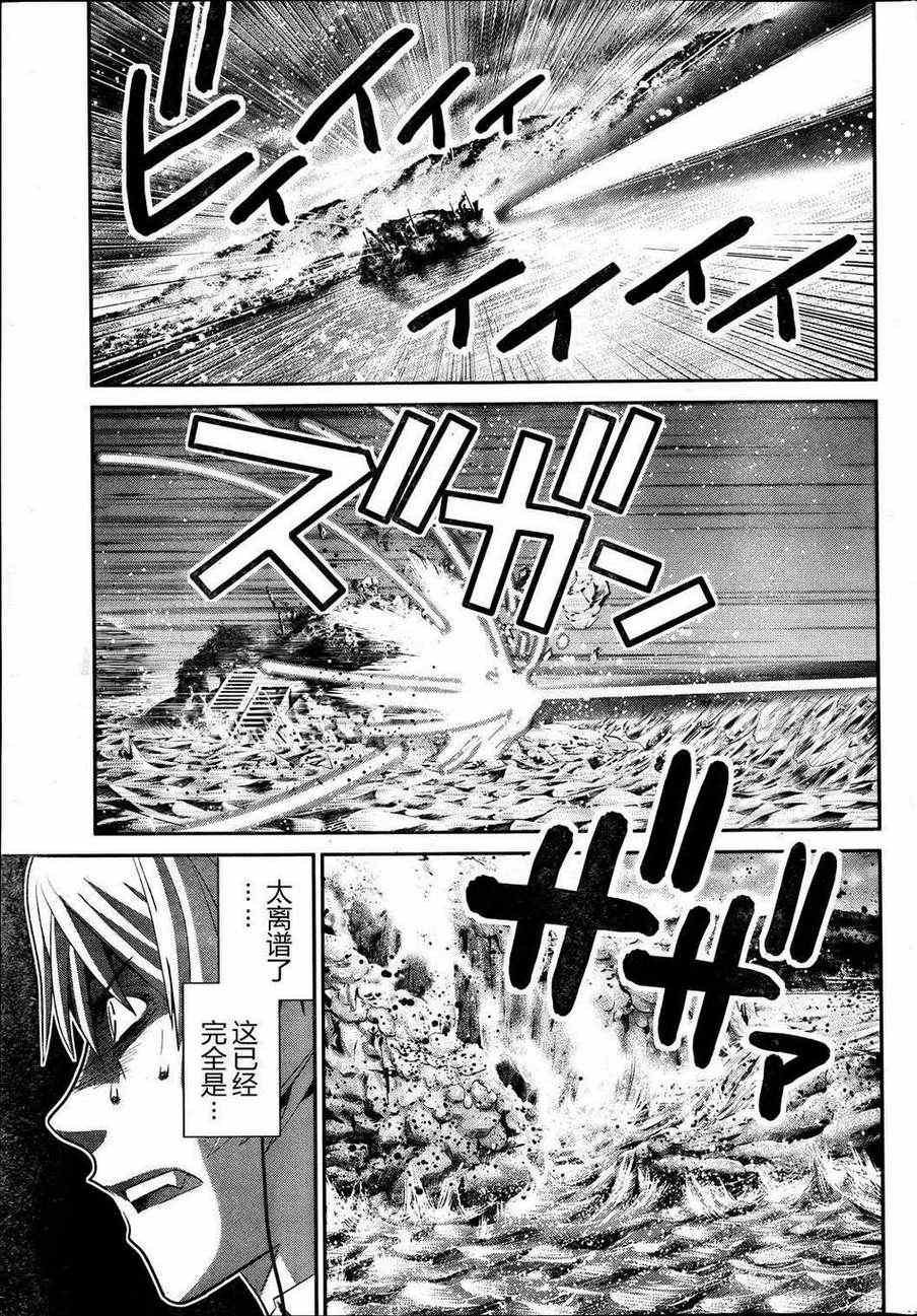第17话 破坏