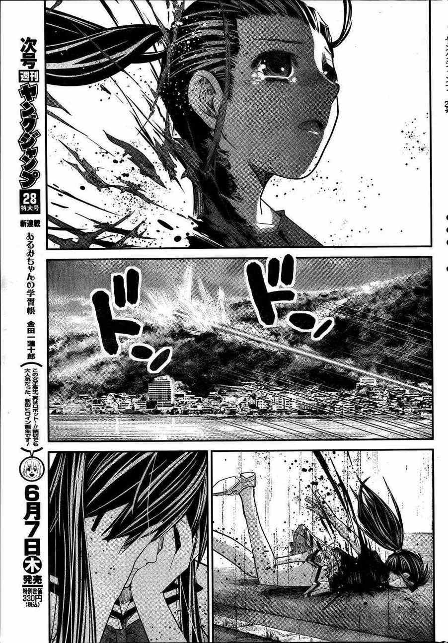 第17话 破坏