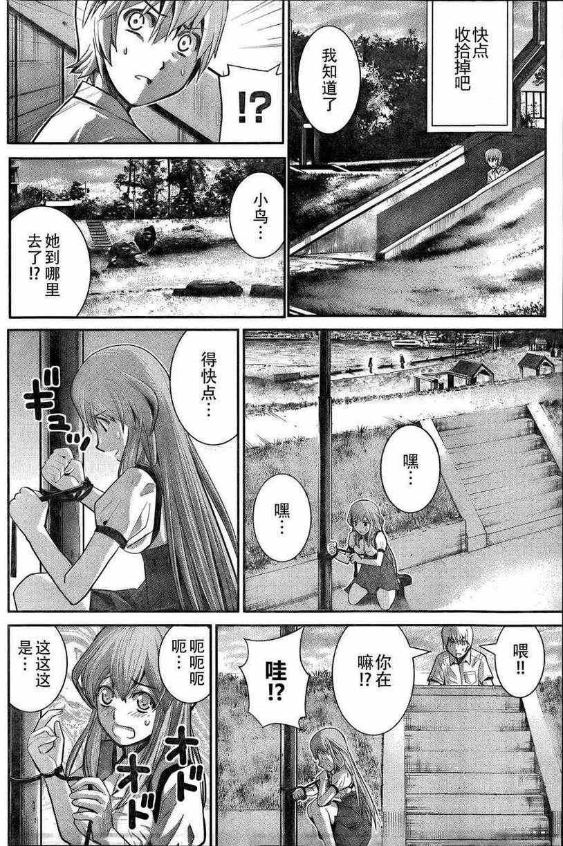 第18话 牺牲