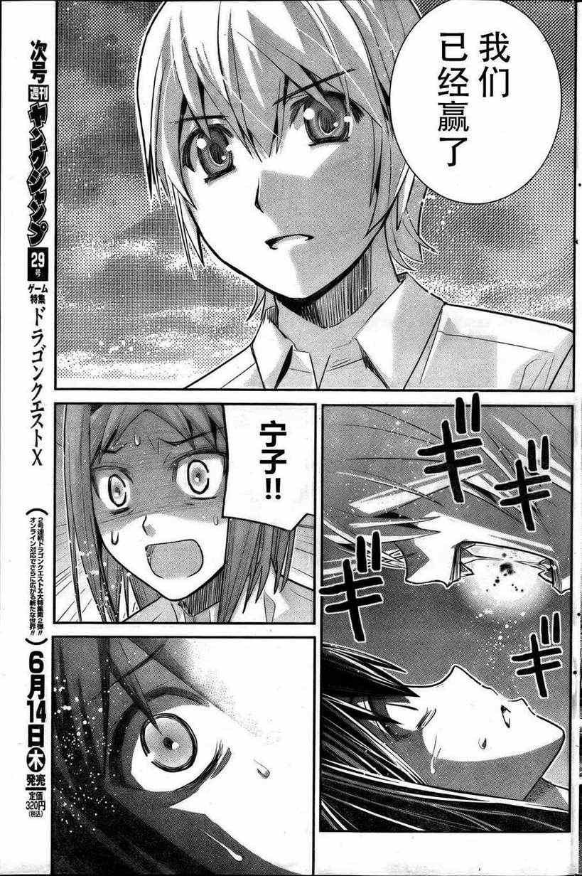 第18话 牺牲