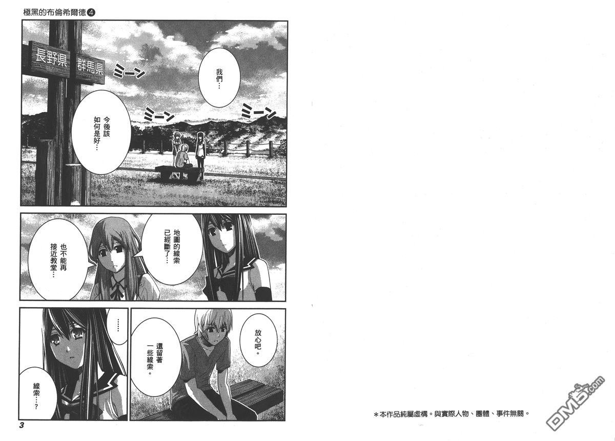 第4卷