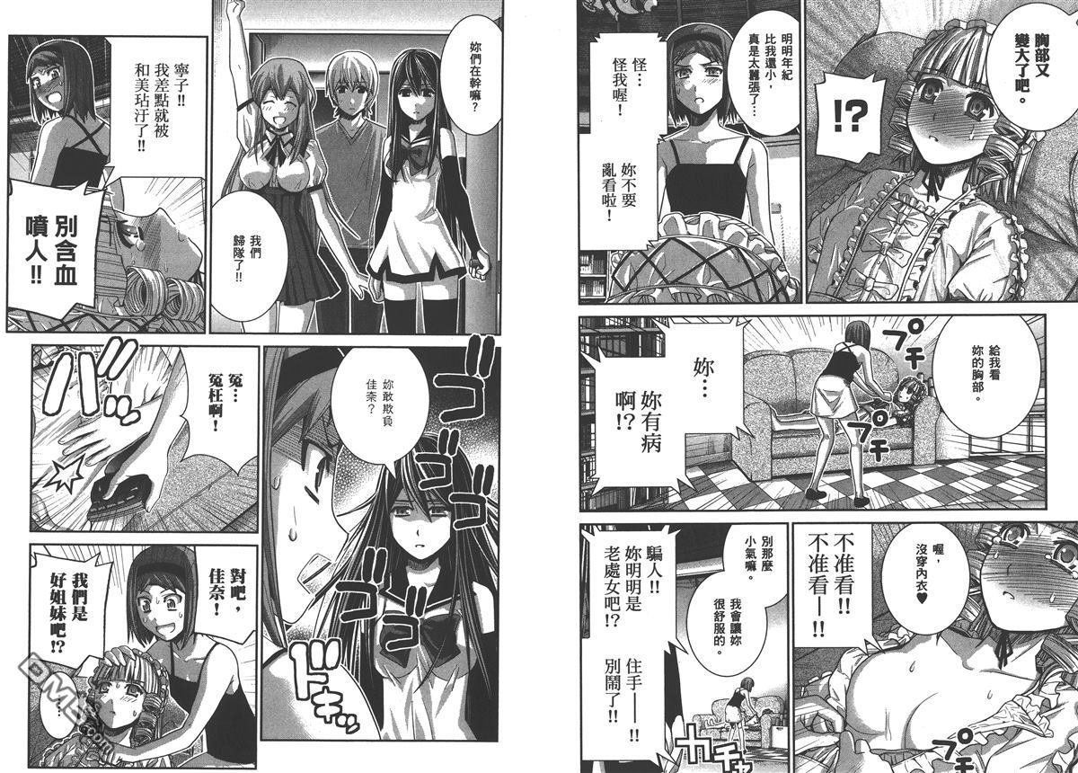 第4卷