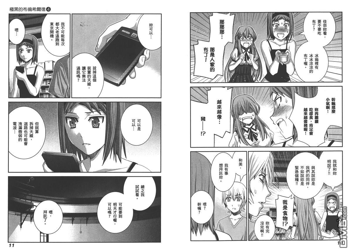 第4卷