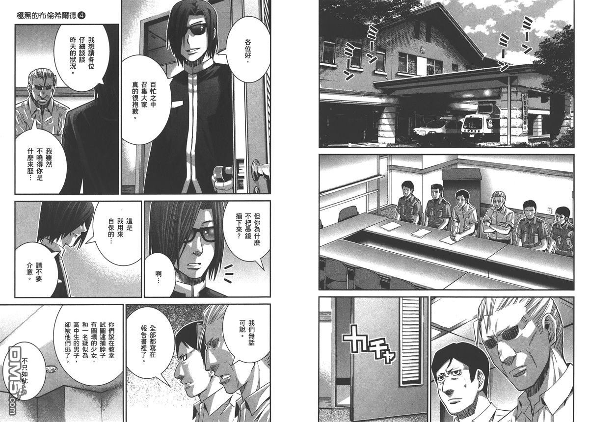 第4卷