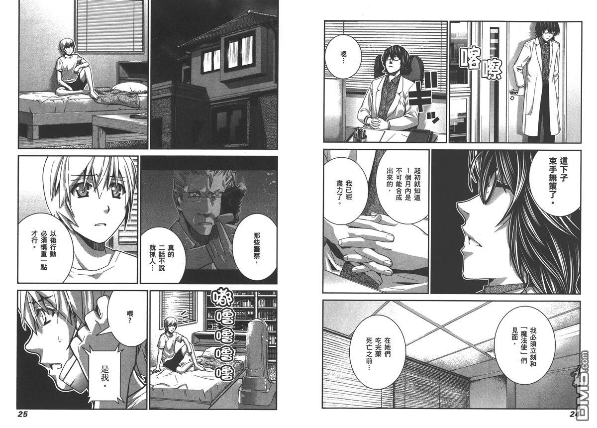 第4卷
