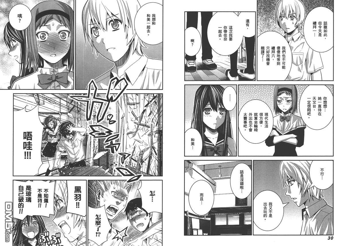 第4卷