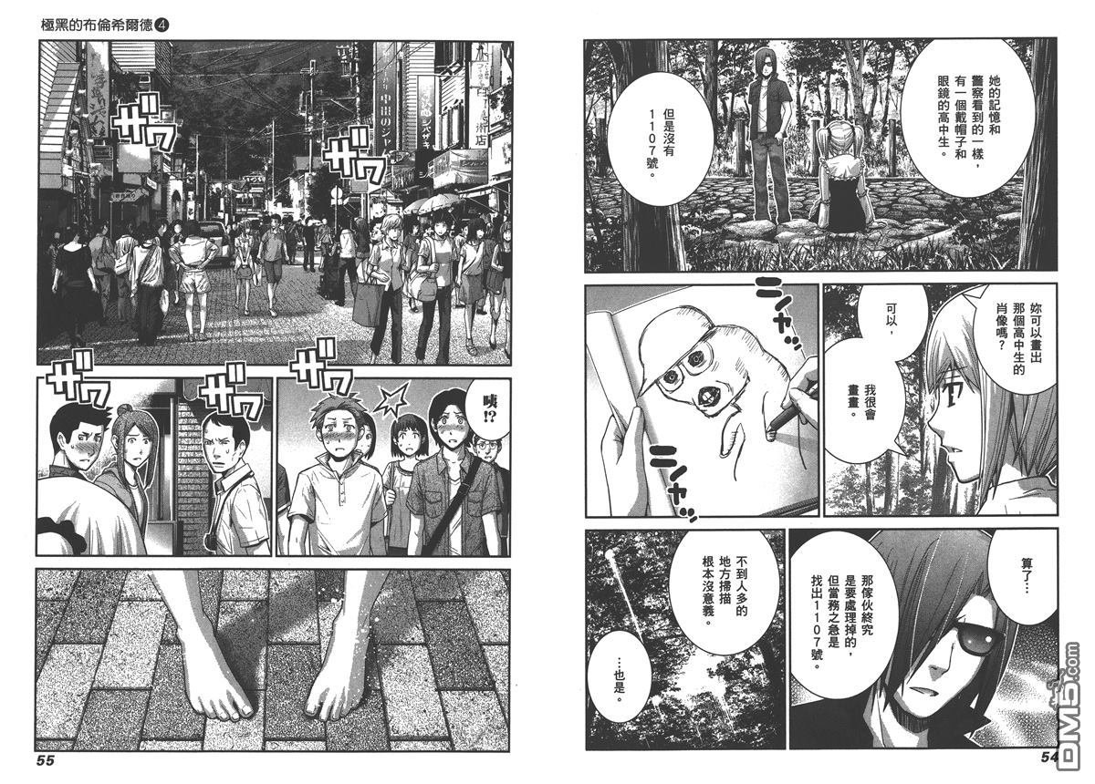 第4卷