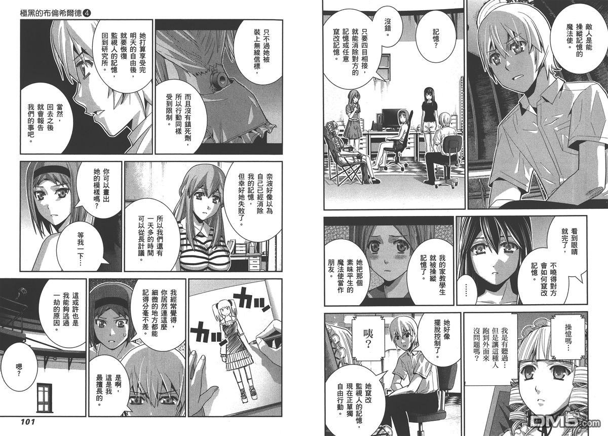 第4卷