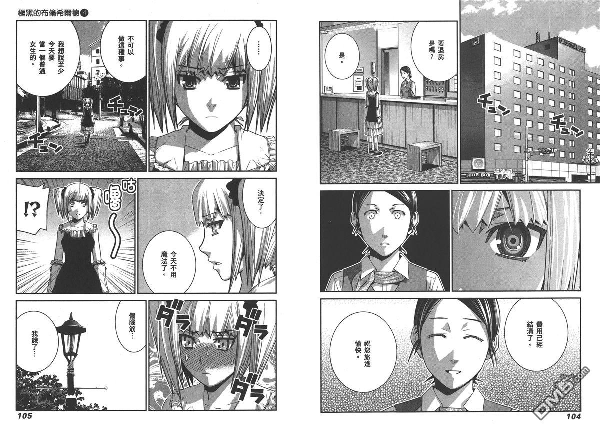 第4卷