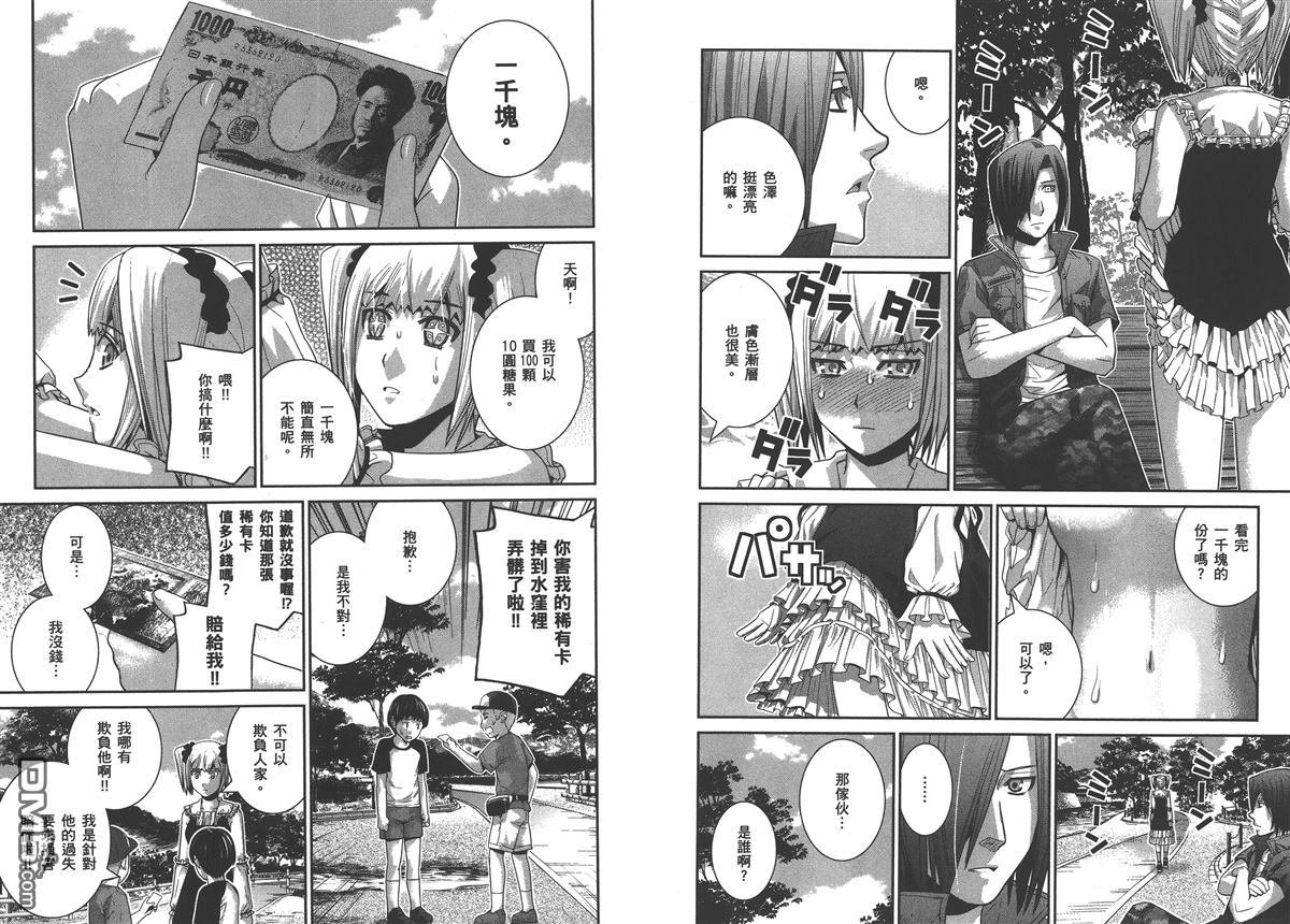 第4卷