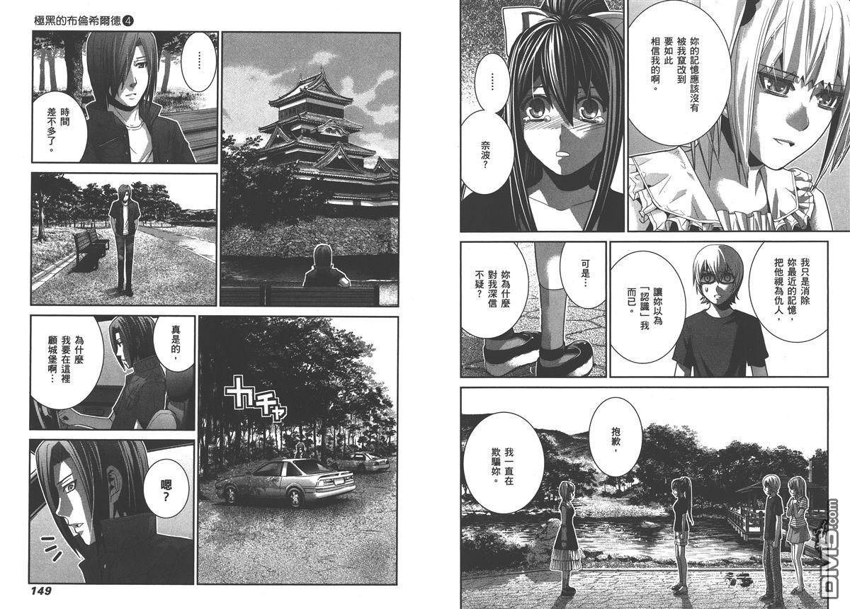 第4卷