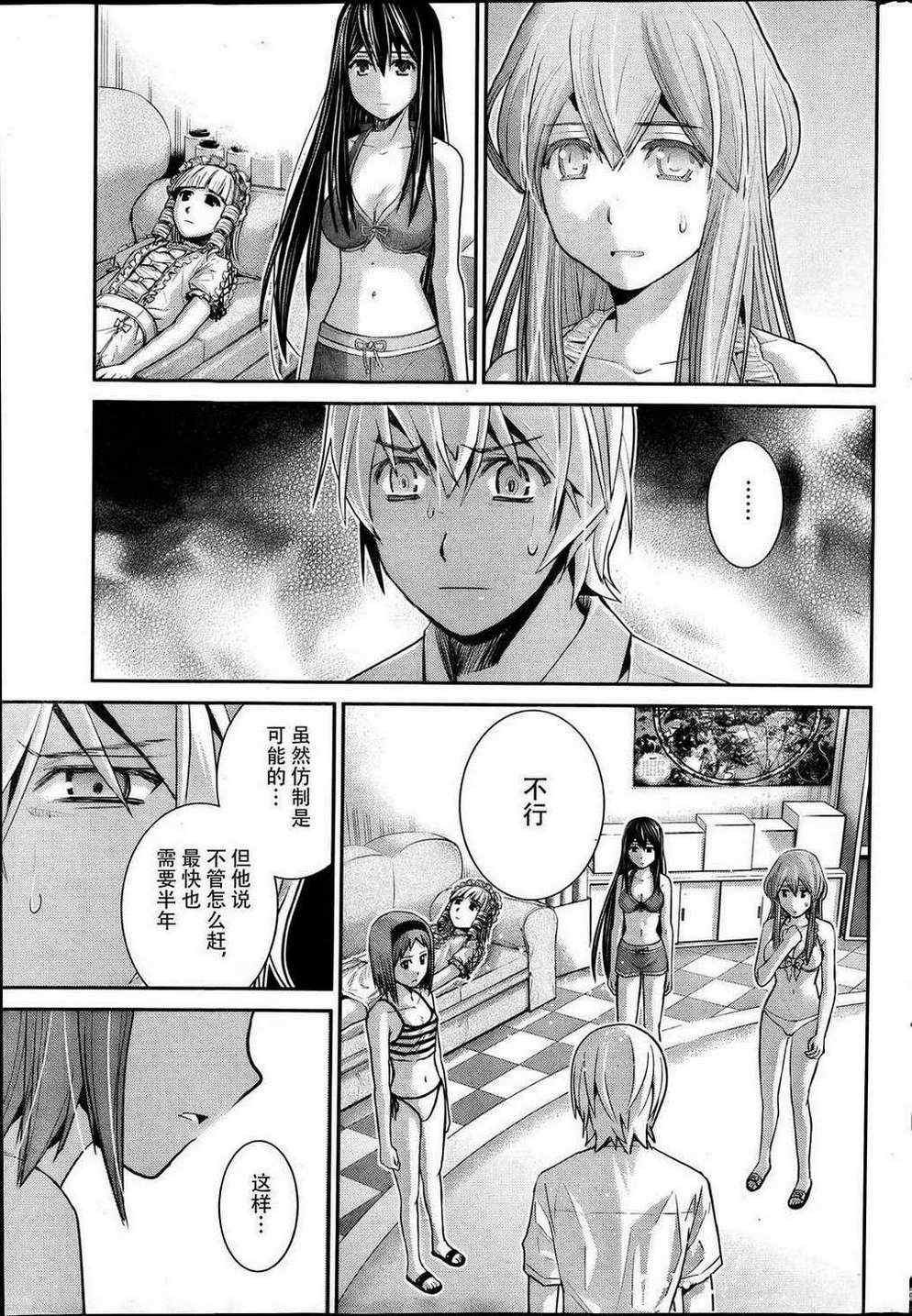 第24话 暗云